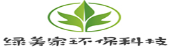 安徽绿美家环保科技有限公司